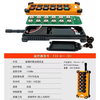 MlinSEKai driving remote control button switch F23A++ (S) 220V/2 send 1 receive unit price/set