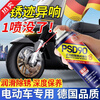 Brake noise cleaner, long-lasting protection, electric vehicle rust remover, lubricant, battery bicycle special chain anti-rust, store manager 450ML rust removal lubricant-3 bottles