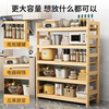 Party B and Party A's kitchen multi-functional kitchen shelf household floor-standing multi-layer storage microwave oven utensils storage pots and pans solid wood shelf full version 3 layers 100cm*30cm*83cm top 13 inside 30 reinforced on both sides