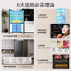 Midea 501 liter French multi-door refrigerator 60cm ultra-thin cross four-door first-class energy-efficiency air-cooled frost-free PT deodorizing and sterilizing household large-capacity refrigerator BCD-501WFPM 60cm ultra-thin|cross-shaped multi-door 501 liter|first-class dual frequency conversion
