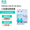 Tianzheng Electric (TENGEN) leakage protection leakage protection circuit breaker type C TGB1NLE-63S 2P C40 30mA
