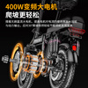 Pride's new national standard folding electric bicycle, ultra-long range electric vehicle, aluminum alloy driving vehicle, lithium battery powered unisex adult battery vehicle, transportation electric bicycle, luxury version - car S-class battery cell - 20A pure electric battery life of about 60km