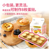 Ofu natural animal cream 0 trans fatty acids 0 added ingredients clean egg tart liquid 250g*2 boxes of baking ingredients