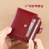 Scarecrow 2025 New Women's Wallet Short Genuine Texture Exquisite Coin Purse Women's Fashion Wallet Folding Wallet Thin Burgundy - Retro Oil Wax Leather/Anti-Theft Brush