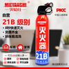 Flame Extinguisher Water-based Fire Extinguisher New Energy Vehicle-mounted Home Portable Small 21B National Fire Certification