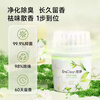 EraClean toilet deodorizing and deodorizing fragrance bathroom aromatherapy indoor bedroom long-lasting fragrance air freshener