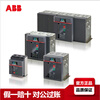 ABB wind power plant type circuit breaker E1N800 e1n1000a e1n1250a e1n1600a frame E1N800 PR122-LSI 3P drawer type