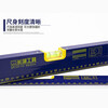 Great Wall Seiko Level High Precision Aluminum Level Decoration Tools Ruler 500mm Dual-purpose Bubble 186255
