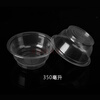 Baichao disposable bowl disposable bowl wholesale soup bowl packaging box round plastic bowl disposable bowl with lid for wedding and home use 350 ml (affordable model) 300 pieces