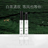 LeeziINS perfume sample high-end fragrance test big-name men's and women's long-lasting fragrance white tea gift for girlfriend
