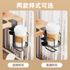 Beishi Water Cup Holder TV Remote Control Storage Cup Holder Small Potted Plant Mug Thermos Cup Storage Bracket