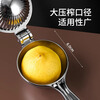 Home Story Japanese Manual Juicer Lemon Squeezer Fruit Orange Pomegranate Juicer Press Juice Artifact Lemon Clamp