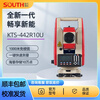 Southern Surveying and Mapping Southern Total Station 332R10/362R10U/442R10U/332R15B high-precision prism-free measuring instrument Southern Total Station NTS-332R10