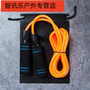 Shantou Lincun TSAI fancy boxing jump rope PVC Mayweather RA high school entrance examination fitness special jump rope unrestrained orange (bag) including storage bag