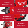 Miwaki 12V electric wrench rechargeable lithium battery wrench 1/2 auto repair wrench M12 FIWF12-202C