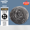 Jinshiluo Steel Balls 100pcs/pack 18g/pc Kitchen Steel Balls Stainless Steel Cleaning Balls Metal Rust Removing Steel Balls KT-285
