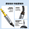 Shanze 3.5mm to 6.5mm male-to-male audio cable, mobile phone laptop audio box connection cable, 6.35 power amplifier mixer electric guitar conversion cable 1 meter YPZ-10