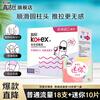 Kotex tampons, catheter type, smooth and easy to push, built-in sanitary napkins, suitable for swimming, normal flow 18 pieces + mini 10 pieces