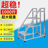 Stair step ladder, thickened mobile platform ladder, climbing ladder, engineering ladder, warehouse ladder, outdoor mobile three- or four-step ladder, customized size, contact customer service