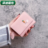 Yunluo Qixi Cute Wallet Women's Short Women's Small Wallet Mini Student Korean Style Small Handbag Coin Purse Card Holder Burgundy