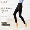 Aiwugo Dance Pants Adult Women's Practicing Pants Nine-Point Tights Dance-Specific Barre Pants Practicing Pants Black L