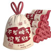 Tear-free printed drawstring garbage bag for home portable kitchen thickened leak-proof plastic bag that does not dirty hands. Don’t lose your temper, just get rich. 45*50 20 pcs