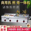 Jiafeilai hand cake machine commercial stall gas teppanyaki teppanyaki fryer commercial gas griddle fryer all-in-one machine thickened 40 type griddle single fryer combination with oden