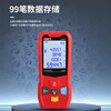 UNI-T laser range finder, high-precision infrared electronic ruler, indoor room measuring instrument, handheld measuring tool, house inspector LM40S (dry battery 40 meters/storage 99 sets)
