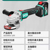 Dongcheng DCA rechargeable brushless angle grinder ADSM06-100 genuine Dongcheng rechargeable electric high-power angle grinder lithium battery angle grinder ADSM06-100 (4.0 two batteries