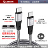 CASSDANTypeC live OTG digital audio connection cable sound card so8 Magic Three 3 Shanshui speaker audio interface OTG data cable suitable for Apple Huawei vivo mobile phone decoding cable 3 meters - suitable for Typec to Typec sound card OTG live cable