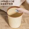 Trash can for home kitchen, light luxury home bathroom, student dormitory, large capacity, living room, bedroom, circle paper basket, cream color, 1 medium size