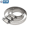 GUWANJI hose clamp 304 stainless steel clamp quick-installation pipe buckle clamp water pipe clamp fixed ring pipe clamp M52-76 10 pieces