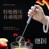 JIMANG semi-automatic 304 egg beater push-type design is suitable for household small manual mixing and practical use for whipping cream. Medium semi-automatic egg beater