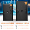 JBL KES6120MKII 75th Anniversary Edition Professional Home Entertainment KTV Speaker Stage Performance Speaker KES6100MKII Speaker Pair