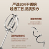 Bear egg beater household electric egg beater 304 stainless steel rod cream whipper mini baking handheld egg beater DDQ-E05V2