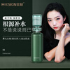 Golden Rice Oxygen Injection Instrument Hydrating Spray Nano Sprayer Facial Moisturizing Beauty Instrument Portable Handheld Water Light Oxygen Injecting Hydration Steaming Facial Instrument Girlfriend Wife’s Birthday Female Teacher’s Day Gift Portable High Pressure Nano Oxygen Injection