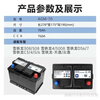 Dongfeng adapts to Dongfeng logo 408/508/4008/5008/Citroen Tianyi original start-stop battery trade-in