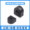 Zejie Micro Current Transformer Sensor AC Charging Pile ZHT103 118A/118F/102/131/123 ZHT103