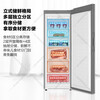 Haier's flagship new upgrade - 40 degree vertical freezer, dual frequency conversion ultra-low temperature household refrigeration and freezer, air-cooled, frost-free, cryogenic quick freezing, first-class energy efficiency 228WGHS1U1, new color crystal glass panel 228L