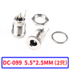 Zejie DC-099DC power socket 5.5x2.1/2.5mm3.5*1.35 high current DC099 metal charging base DC-099 socket 5.5*2.5mm (2 pieces)