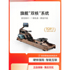 MOKFITNESSMOK Mok rowing machine water-magnetic dual-resistance household smart folding water-resistance rowing machine magnetic resistance M30 (red oak model) flagship model