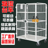 Jingxinda movable logistics trolley, folding logistics trolley, warehouse sorting truck, express cage truck, linen truck, e-commerce truck, 1100*800*1700 four small door encryption