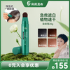 Rishiri kelp plant hair dye pen dark brown 20g quick-drying to cover white hair temporary disposable portable quick dye imported from Japan