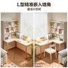 Quanyou Home Cream Style Furniture L-shaped Desk Bookshelf Combination Bedroom Study Storage Cabinet Study Desk Computer Desk Beige | Cheese Book Chair