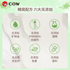 COW (COW) fragrance-free conditioner 180g, moisturizing and smooth, 0 silicone oil, imported from Japan, daily essential