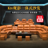 Xinchu Jiye home theater sofa first layer cowhide video room KTV electric function U-shaped corner leather sofa 5.4 meters 9 seats + 2 turns + coffee table imported first layer cowhide
