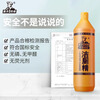 Black Hand Master Toilet Cleaning Essence squat toilet toilet cleaner ceramic floor cleaner decontamination and deodorization 900ml toilet cleaning essence 5 bottles