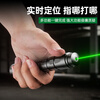 Shengda construction site special positioning laser pen green outer line cross line engineering handheld measuring instrument line striker