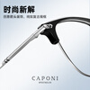 CAPONI pure titanium myopia glasses for science and engineering men's ultra-light half-frame color-changing anti-blue light flat glasses for women's gentle eyebrow shape can be adjusted to the degree