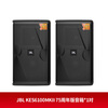 JBL KES6120MKII 75th Anniversary Edition Professional Home Entertainment KTV Speaker Stage Performance Speaker KES6100MKII Speaker Pair
